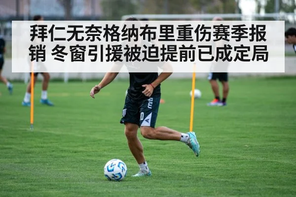 soccer training session