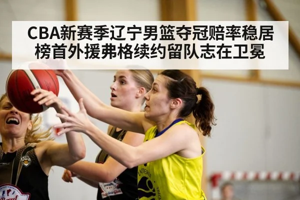 basketball player action
